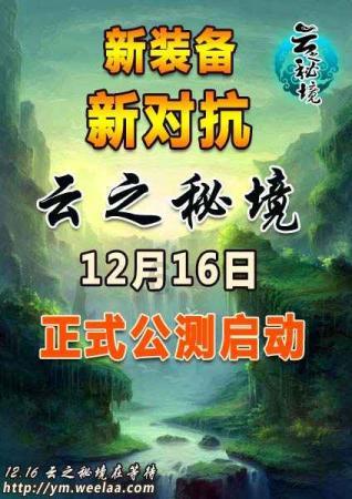 节日临近,太原社区食堂年味足