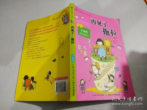 新仙剑奇侠传