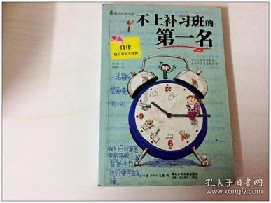 寻梦环游记找吉他