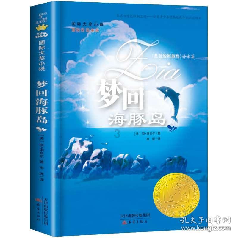 我为了钱去待俸三姑好不好？游戏画面