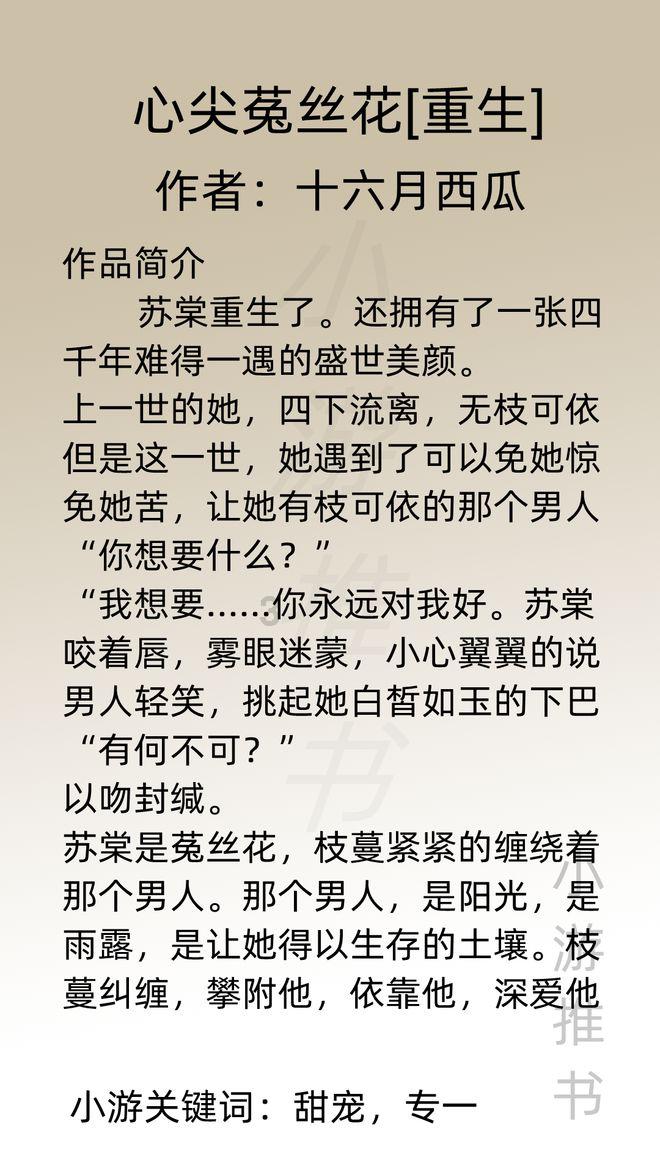 逗小猴开心系列178