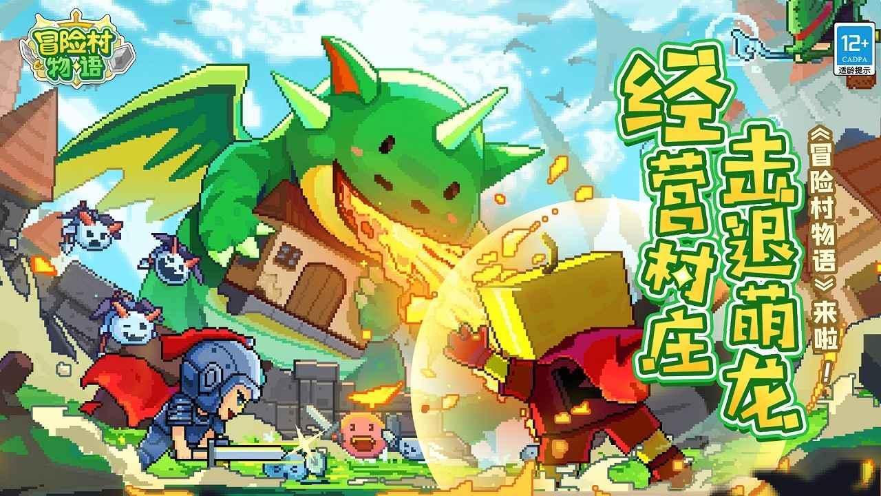 辐射4