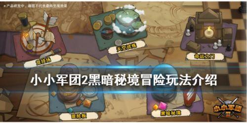 方腊只有8员上将，却杀了梁山70位好汉，为何梁山损失如此惨重？