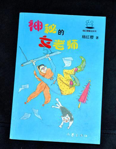 在校生逃脱