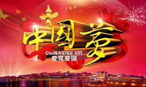 逃离别墅度假村