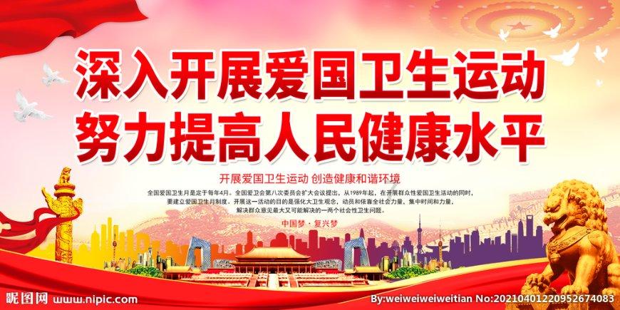 蜡笔小新兄妹春节大拜年