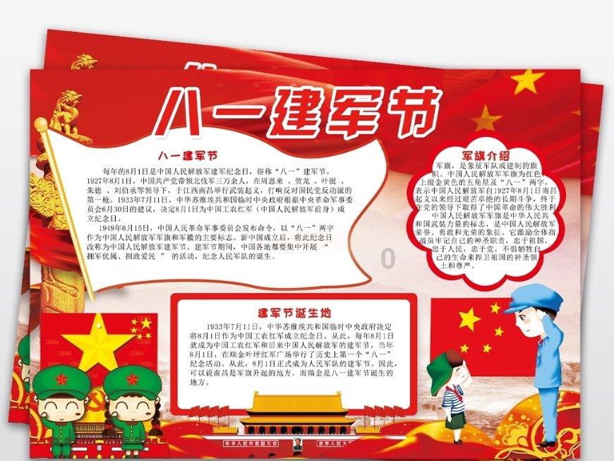 布瑞克肉牛市场周报20240122