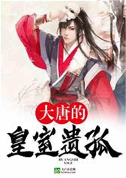 超西游记2