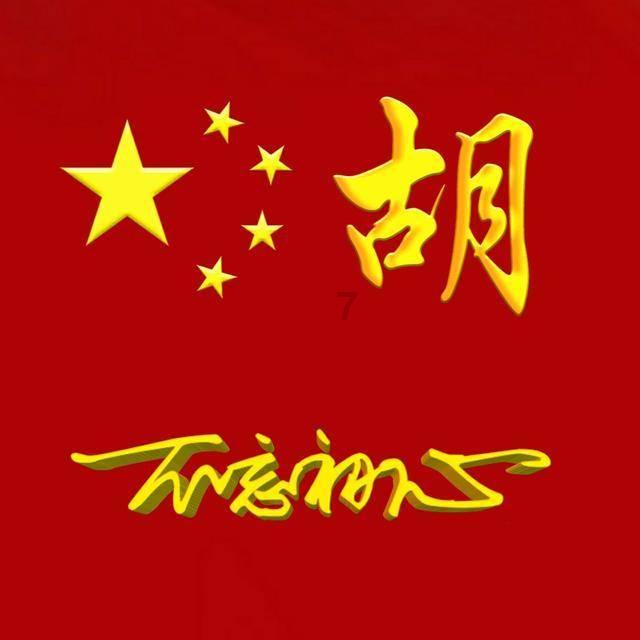 危险航线