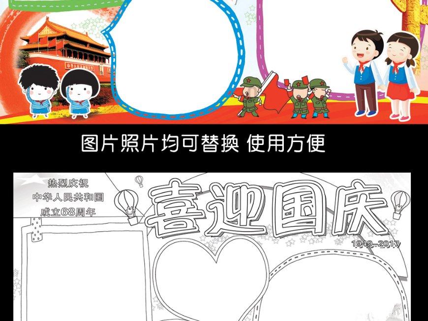 狂战小子