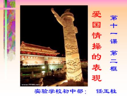 九张羊皮纸