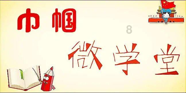 德州市自然资源局召开“灯塔—党建在线”平台管理使用培训暨党务干部培训会议
