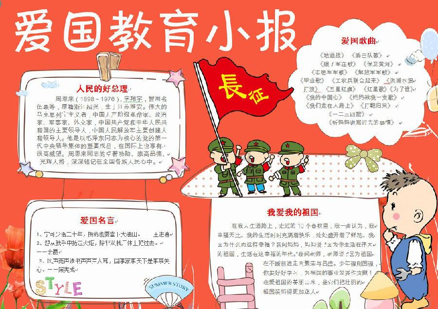 生化危机6
