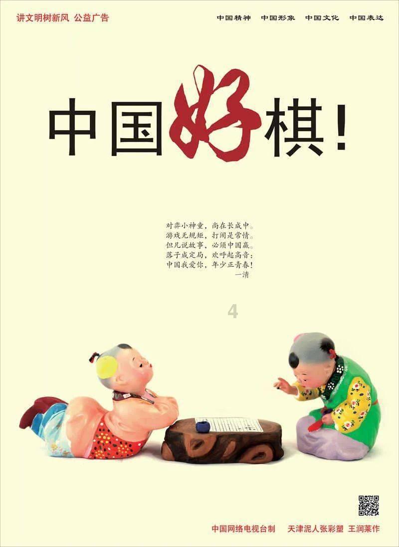 森林之神萨梯