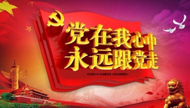 福彩3D 2023010期军哥笑解字谜