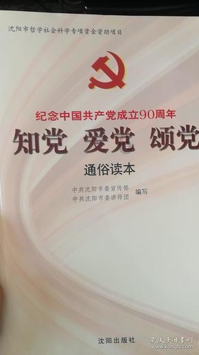 清宫Q传
