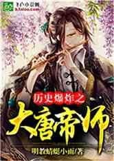 神奇蜘蛛侠