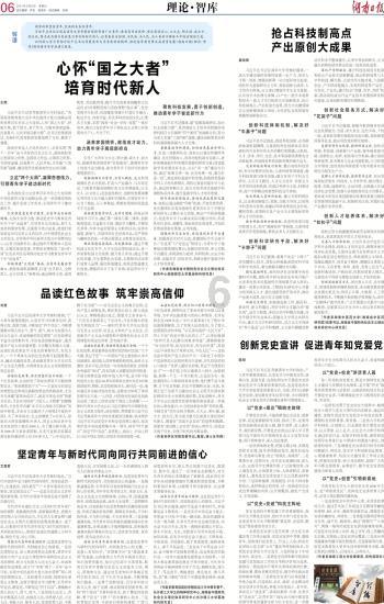 一百年之后