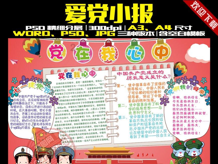 在华莱士买汉堡吃到一个塑料，商家只是说下次赔一个汉堡，请问该去哪里投诉？游戏画面