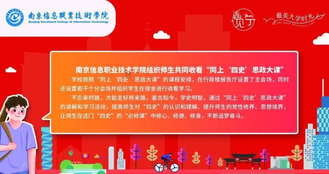 河洛群侠传