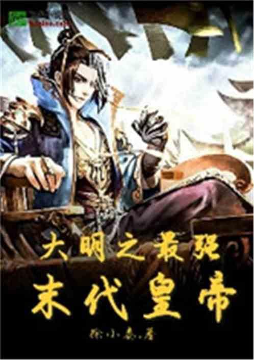 林肯冒险家后面底盘破了怎么办游戏画面