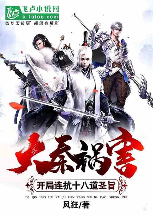 探秘蜗牛世界-谁知道,怎么快速减肥?蜗牛问答平台