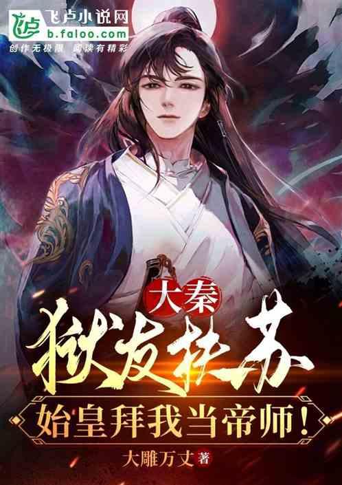 上海国际高中书单推荐| 这个寒假,充电计划开启!