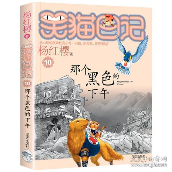 电车自驾云南219，160公里开了10个小时，路况烂得把车都搞坏了