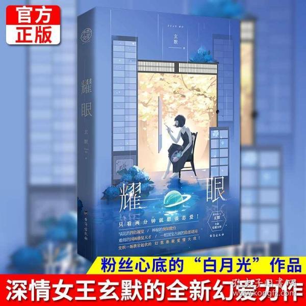 燃烧吧大脑免广告最新版