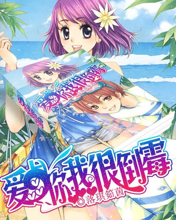 林肯冒险家后面底盘破了怎么办游戏画面