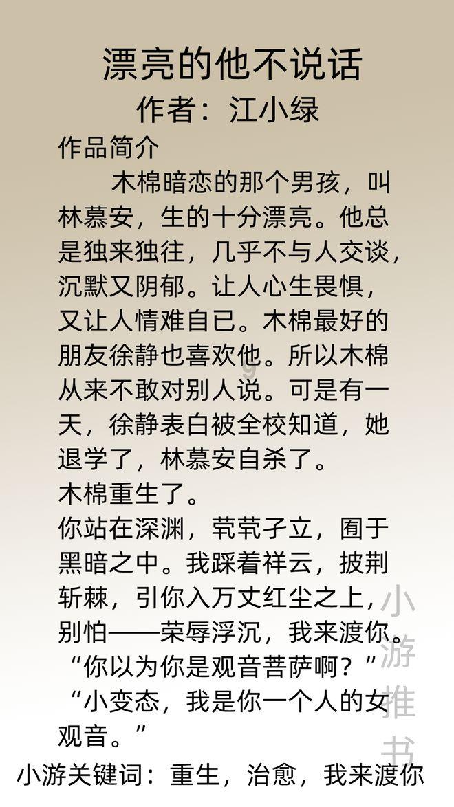 媒体人：澳大利亚仍属亚洲第一集团，印尼在身高和强度上相差巨大